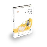 [新华书店]正版 林良成长书坊?小方舟/林良成长书坊林良福建少年儿童出版社9787539561448 书籍