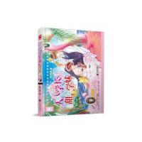 [新华书店]正版人气学长甜**妹松小果天津人民出版社9787201117461校园