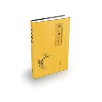 [新华书店]正版 伶人漫忆黄裳北京出版集团9787200126228 书籍