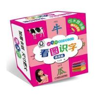 [新华书店]正版 撕不烂看图涂鸦认知卡(看图识字提高篇)书虫屋机械工业出版社9787111567486 书籍