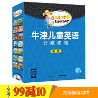 [新华书店]正版 牛津儿童英语分级阅读(初级)卡梅尔·赖利长江少年儿童出版社9787556061556 书籍