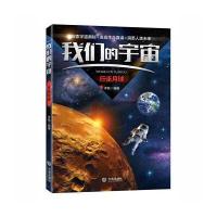 [新华书店]正版 行走月球李敏大连出版社9787550512559 书籍
