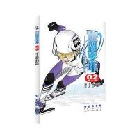 [新华书店]正版 速滑少年(D1季.2)于彦舒长春出版社9787544548762 书籍
