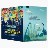 [新华书店]正版 益智游戏认知书?创意字母(精装)(纸板书)/益智游戏认知书张中中国大地出版社978752000070
