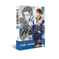 [新华书店]正版 (2018)新军逆袭(全新典藏版)/全职高手16蝴蝶蓝羊城晚报出版社9787554304662 书籍