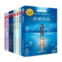 [新华书店]正版 金麦田国际大奖小说珊农·海尔安徽少年儿童出版社2200049000007 书籍