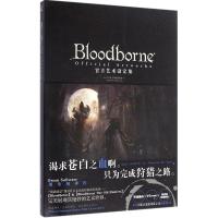 [新华书店]正版 Bloodborne官方艺术设定集日本电击攻略编辑部9787534051364浙江人民美术出版社 书籍