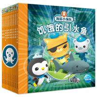 [新华书店]正版 海底小纵队探险记英国Vampire长江少年儿童出版社102372043 书籍