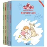 [新华书店]正版 小香咕系列D2辑套装5册秦文君春风文艺出版社有限责任公司2200432000078 书籍