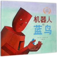 [新华书店]正版 机器人和蓝鸟大卫·卢卡斯北京时代华文书局9787569915211 书籍