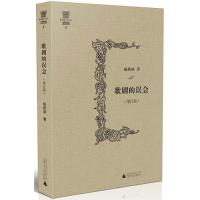 [新华书店]正版 歌剧的误会(增订版)杨燕迪广西师范大学出版社集团有限公司9787559803702 书籍