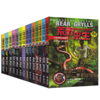 [新华书店]正版 荒野求生少年生存小说系列?荒野求14.犬冰湖的潜水救援(英)贝尔?格里尔斯接力出版社有限公司