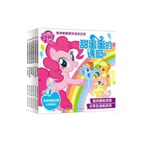 [新华书店]正版 小马宝莉教你做最受欢迎的女孩(套装共6册)孩之宝人民邮电出版社2122011500046 书籍