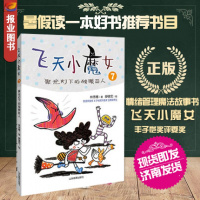 [新华书店]正版 聚光灯下的独眼巨人林秀穂山东教育出版社9787532899746 书籍