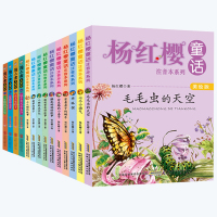 [新华书店]正版 陶小淘上学记?危险你走开(1年级彩色注音版)橙子姐姐北京联合出版公司9787559611949 书籍