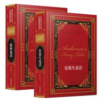 [新华书店]正版 安徒生童话/世界幻想儿童文学名著安徒生大连出版社9787550512658 书籍