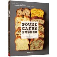 [新华书店]正版 无黄油磅蛋糕吉川文子南海出版公司9787544292184 书籍