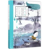 [新华书店]正版 2016冰心奖获奖作家年度优秀作品选(小说卷)徐鲁五洲传播出版社9787508536460 书籍