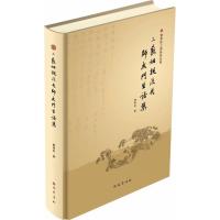 [新华书店]正版 三苏姻亲后代师友门生论集曾枣庄四川巴蜀书社有限公司9787553108957 书籍