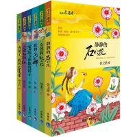 [新华书店]正版 课本里的名家6册套装汤素兰外语教学与研究出版社9000560008998 书籍