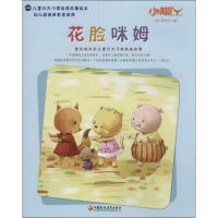 [新华书店]正版 花脸咪姆金昱9787549950997江苏教育出版社 书籍