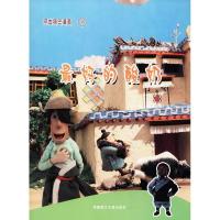 【新华书店】正版 阿古顿巴漫画（最好的酸奶）《阿古顿巴漫画》编写组西藏藏文古籍出版社9787805899688 书籍