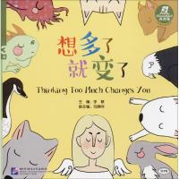 【新华书店】正版 凤烈鸟（想多了就变了）李敏北京语言大学出版社9787561950951 书籍