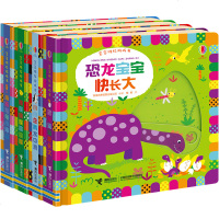 [新华书店]正版 宝宝推拉游戏书?宝宝推拉游戏书英国尤斯伯恩出版公司接力出版社9787544848831 书籍