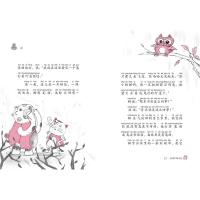 [新华书店]正版 小口袋童话?小口袋童话:张秋生专集 草莓刺猬番茄兔(注音桥梁书)张秋生北京联合出版公司