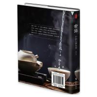 [新华书店]正版 舍得静恒时事出版社9787519501754 书籍