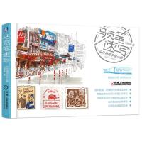 [新华书店]正版 马克笔速写 设计师的手绘小册刁晓峰机械工业出版社9787111606161 书籍