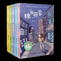 [新华书店]正版 最近有点儿麻烦郝月梅河北少年儿童出版社9787559515292 书籍