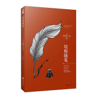 [新华书店]正版 培根随笔弗朗西斯·培根江苏凤凰文艺出版社9787559421104 书籍