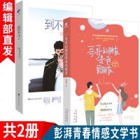 [新华书店]正版 灿灿顾我心囡囝囚团9787559420077江苏凤凰文艺出版社 书籍