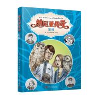 [新华书店]正版 银椅(英)C.S.路易斯(Clive Staples人民文学出版社9787020114351 书籍