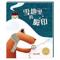 [新华书店]正版 绘本花园:雪地里的脚印(NEW)?雪地里的脚印(平)(NEW)/绘本花园[英]松岗芽衣