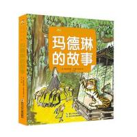 [新华书店]正版 小蜜蜂童书馆.陪伴孩子成长的经典名著?玛德琳的故事(彩绘注音版)路德维格·贝梅尔曼斯长江少年儿童出版