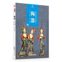 [新华书店]正版 陶器简洁黄山书社9787546152974 书籍