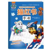 [新华书店]正版 汪汪队立大功儿童安全救援描红书?汪汪队立大功儿童安全救援描红书.字母/汪汪队立大功儿童安全救援描红书