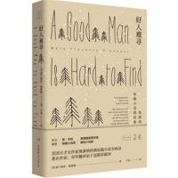 [新华书店]正版 好人难寻弗兰纳里·奥康纳陕西师范大学出版社9787569500684 书籍