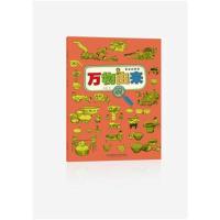 [新华书店]正版 万物由来 碗郭翔北京理工大学出版社9787568251709 书籍