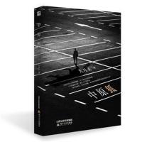 [新华书店]正版 中原狐八月天9787537856829北岳文艺出版社 书籍