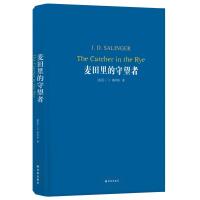 [新华书店]正版 麦田里的守望者(美)J.D.塞林格(J.D.Salinger)9787544775106江苏译林出版社