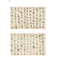 [新华书店]正版 文天祥草书谢昌元座右辞卷(墨迹本)/中华宝典:中   博物馆馆藏法帖书系(D2辑)王春法9787539