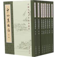 [新华书店]正版 中州集校注(8册)张静校注中华书局9787101129212 书籍