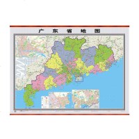 [新华书店]正版 广东省   全新升级版山东地图出版社9787807549031山东  出版社 书籍