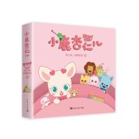 [新华书店]正版 小鹿杏仁儿(6册)梦之城中国青年出版社9787515346595 书籍