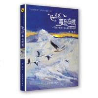 [新华书店]正版 