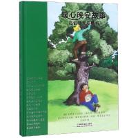 [新华书店]正版 、彼得·弗里德尔、等绘?暖心晚安故事 瓜伯特和皮特杆安妮特·胡贝尔中国铁道出版社