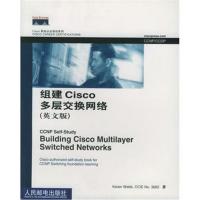 [新华书店]正版 组建Cisco多层交换网络(英文版)——Cisco职业认 培训系列(美)韦布(Webb K.)